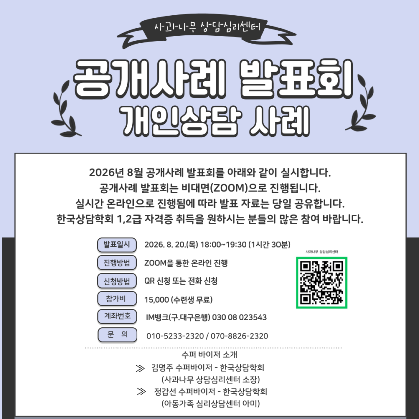 e30e9066aacb706f5ead8754975705c6_1786328741_1349.png